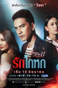 Temporada 4