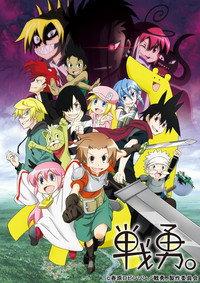 Temporada 2