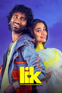 லவ் இன்சூரன்ஸ் கம்பெனி