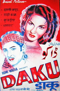 Daku