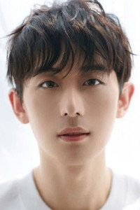 Wei Yuan
