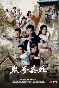 Temporada 1