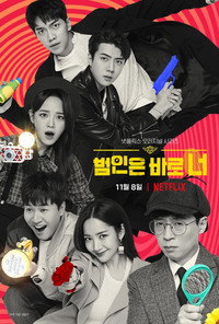 Temporada 2