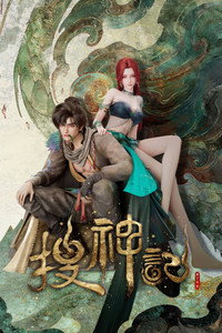 Temporada 1