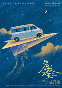 无微不至