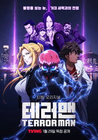 Temporada 1