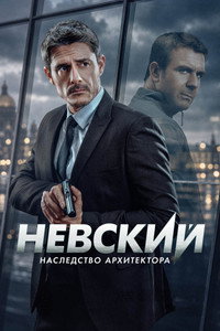 Temporada 8