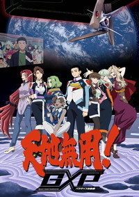 Temporada 2