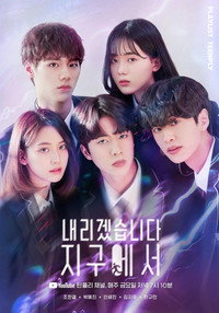 Temporada 1