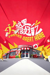 这里很好吃