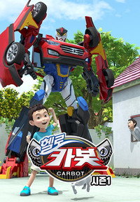 Temporada 1