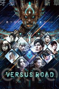 Temporada 7