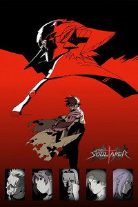 The SoulTaker - Tamashii-gari
