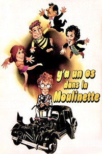 Y'a un os dans la moulinette