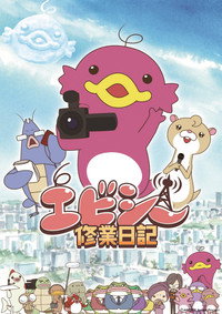 ABCiee Shuugyou Nikki