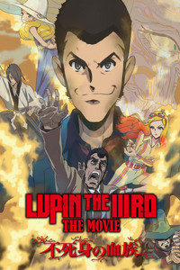 LUPIN THE IIIRD: La película - El linaje inmortal