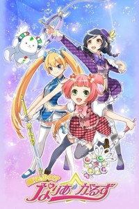 Temporada 1