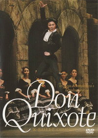 Tetsuya Kumakawa K-Ballet Company: Don Quixote