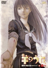 Hitsuji no Uta