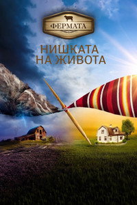 Temporada 9