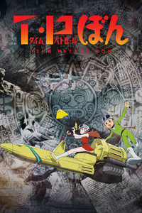Temporada 2