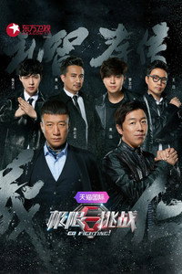 Temporada 2