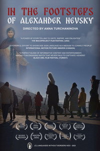 In the Footsteps of Alexander Nevsky