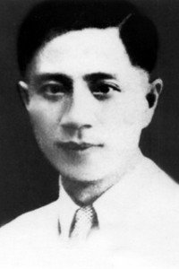 任光