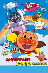 Temporada 2
