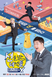Temporada 4
