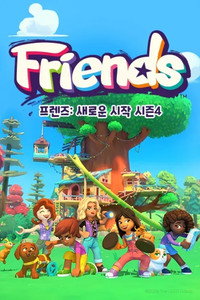 Temporada 4