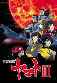 Temporada 3