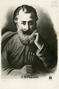 ალექსანდრე ყაზბეგი
