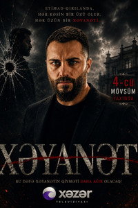Temporada 4