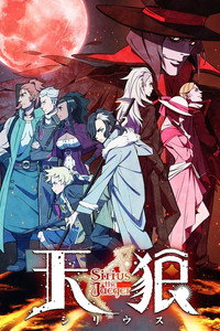Temporada 1