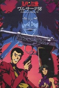 Lupin III: La isla de los asesinos