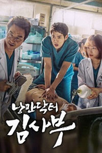 Temporada 1