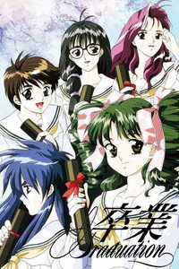 Sotsugyou: Graduation