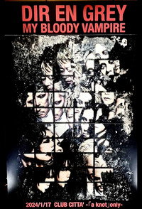 DIR EN GREY: My Bloody Vampire