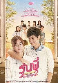 Season 2