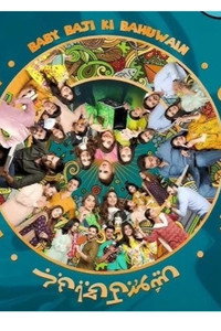 Temporada 2