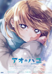 Temporada 2
