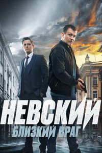 Temporada 7