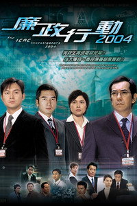 Temporada 11