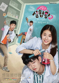 Temporada 2