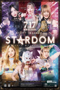 北東北 2DAYS 2025 STARDOM in HACHINOHE