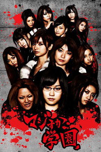 Temporada 1