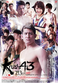 Krush 43