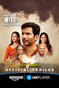 Mitti – Ek Nayi Pehchaan