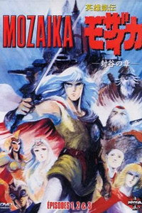 Temporada 1